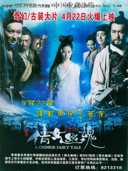 上海外国语大学毕业证制作
